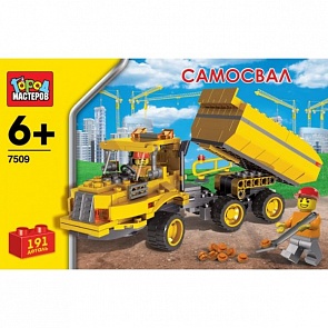 Конструктор «Самосвал», 191 деталь (Город мастеров, KK-7509-Rsim)